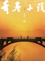 嗯好舒服视频